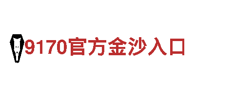 亚搏2021最新版本登陆-独特旅游体验